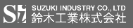 SUZUKI INDUSTRY CO., LTD 鈴木工業株式会社